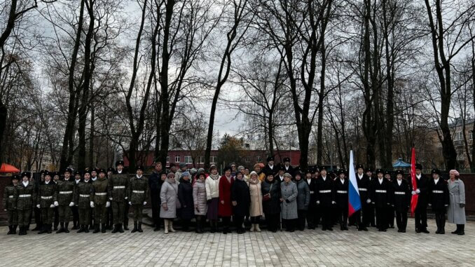 день воинской славы