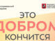 вакансии соцработника