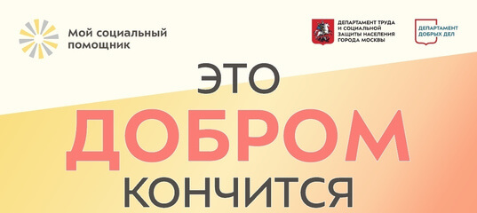 мсп вакансии соцработника