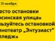 с 21 ноября