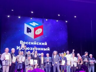 нереальная реальность