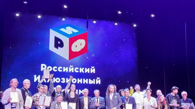 нереальная реальность