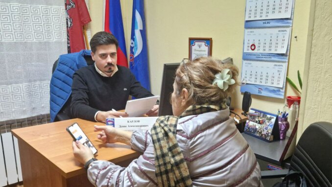 провести проверку