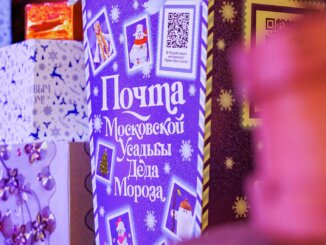 почта деда мороза