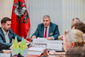 на 2025 год