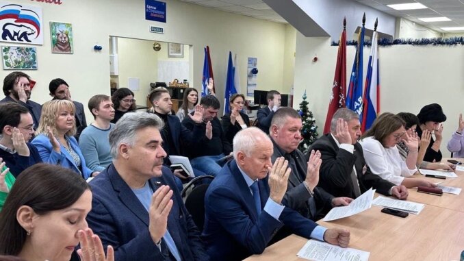 воловик отчётной конференции