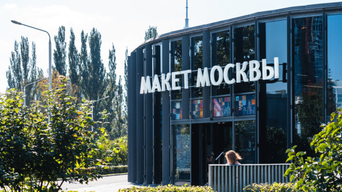 макет москвы