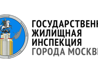 Качество коммунальной услуги