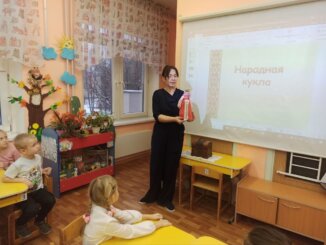 интегрированное занятие