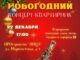 пространстве лица
