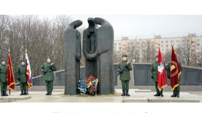 45-й годовщине