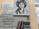 евнина
