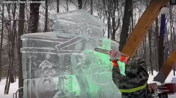 архитектурные символы