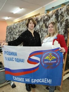 разговор о важном