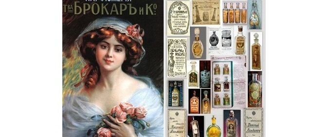 О-де-колонъ