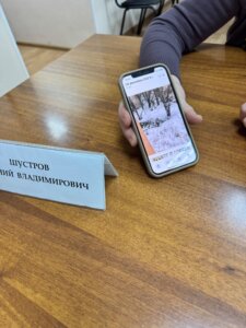с высадкой кустарников