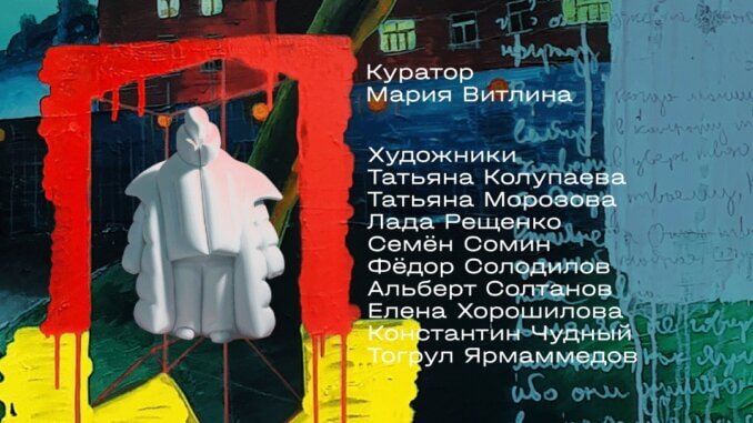 свет и тень