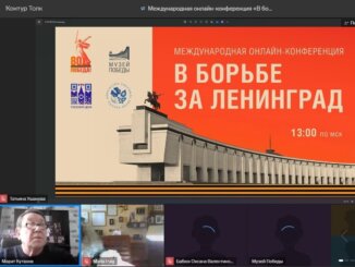 в борьбе за ленинград