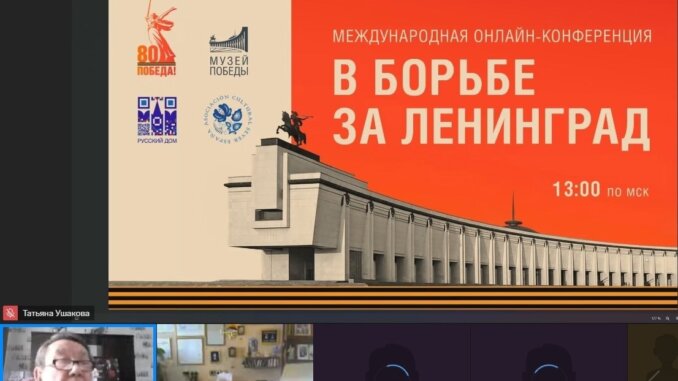 в борьбе за ленинград