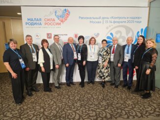 II всероссийском муниципальном форуме