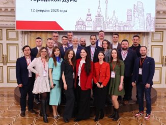 концепцию молодёжной палаты