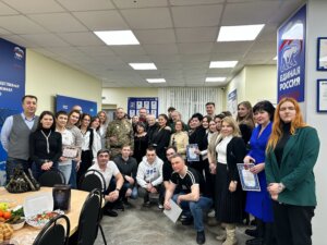 управляющий совет