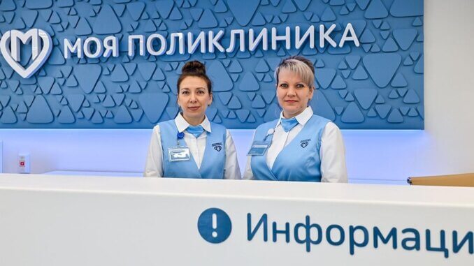 grafik_raboti_05_03_mishin