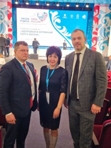 II всероссийского муниципального форума