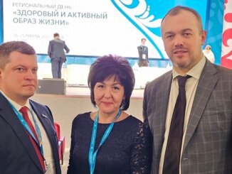 II всероссийского муниципального форума