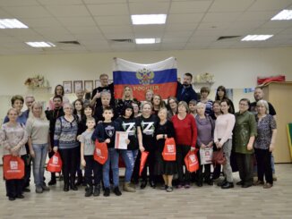 активная работа