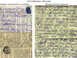 маркелов