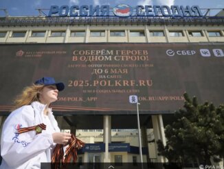 георгиевская ленточка