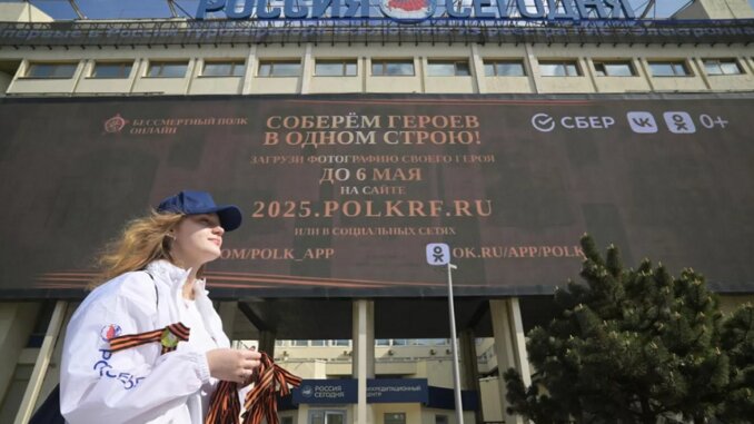георгиевская_ленточка георгиевская ленточка