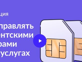 сервис проверки