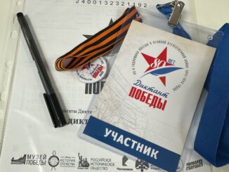 четвёртый раз