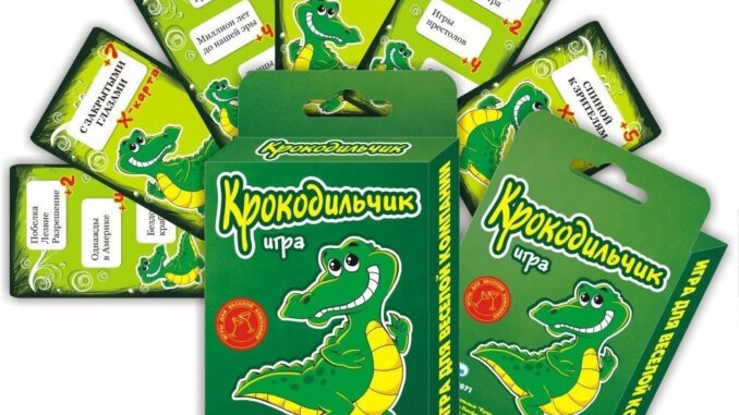 крокодил