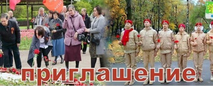вешняки день ветеранов