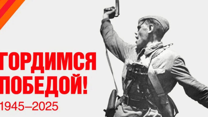 праздничный концерт