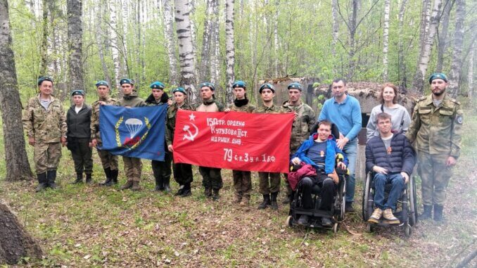 отряд «Дозор»