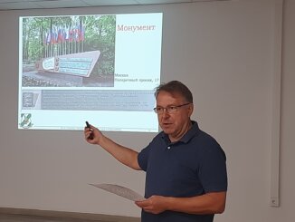 восемьдесят первое заседание