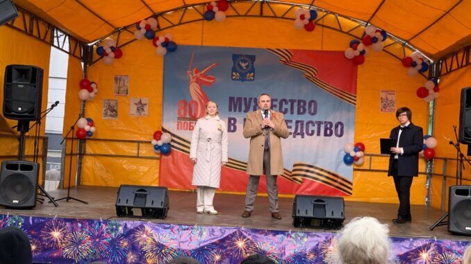 торжественный концерт