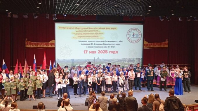 photo_2025-05-22_13-22-57 патриотическая молодёжная акция