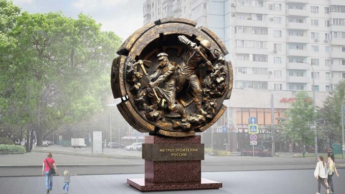 GL_Proektnoe метростроителям россии