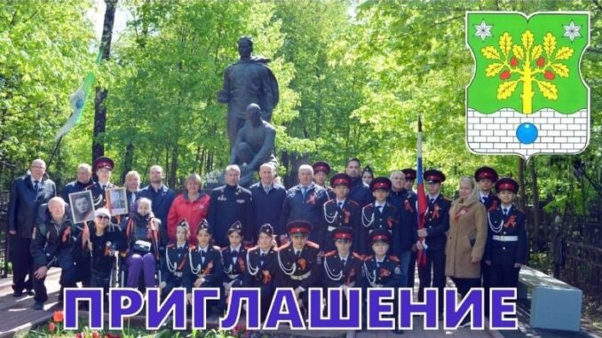 anons патриотическое мероприятие
