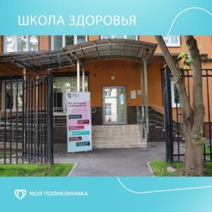 органов дыхания