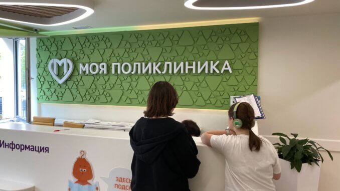 богородское диспансеризация профосмотр