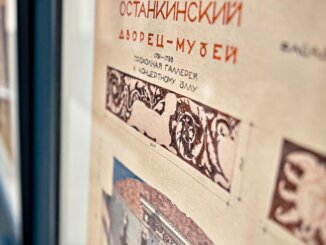 истории реставрации