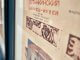 истории реставрации