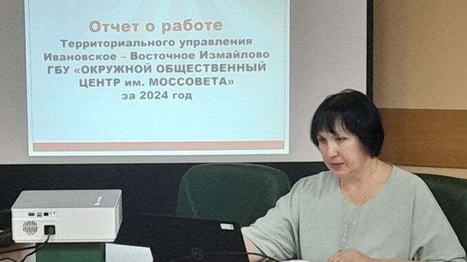 photo_2025-06-05_16-36-04 ивановское-восточное измайлово