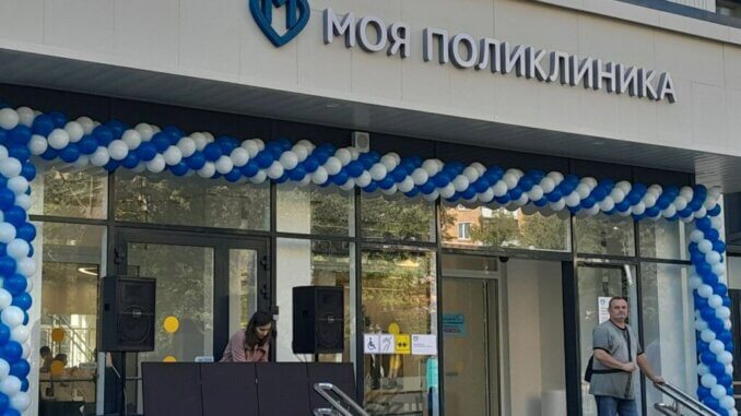 poliklinika18-1024x768